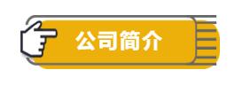 江蘇富日精密機械有限公司